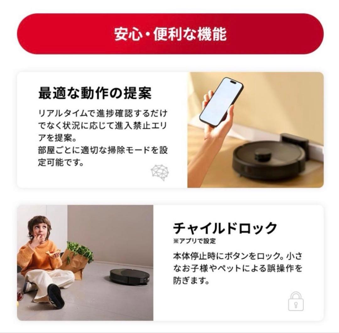 Roborock ロボロック ロボット掃除機 Q7B ホワイト Q7B02-04