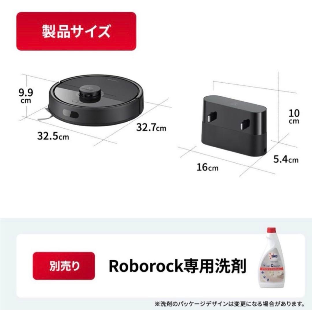 Roborock ロボロック ロボット掃除機 Q7B ホワイト Q7B02-04