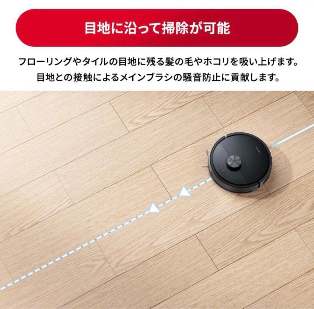 Roborock ロボロック ロボット掃除機 Q7B ホワイト Q7B02-04