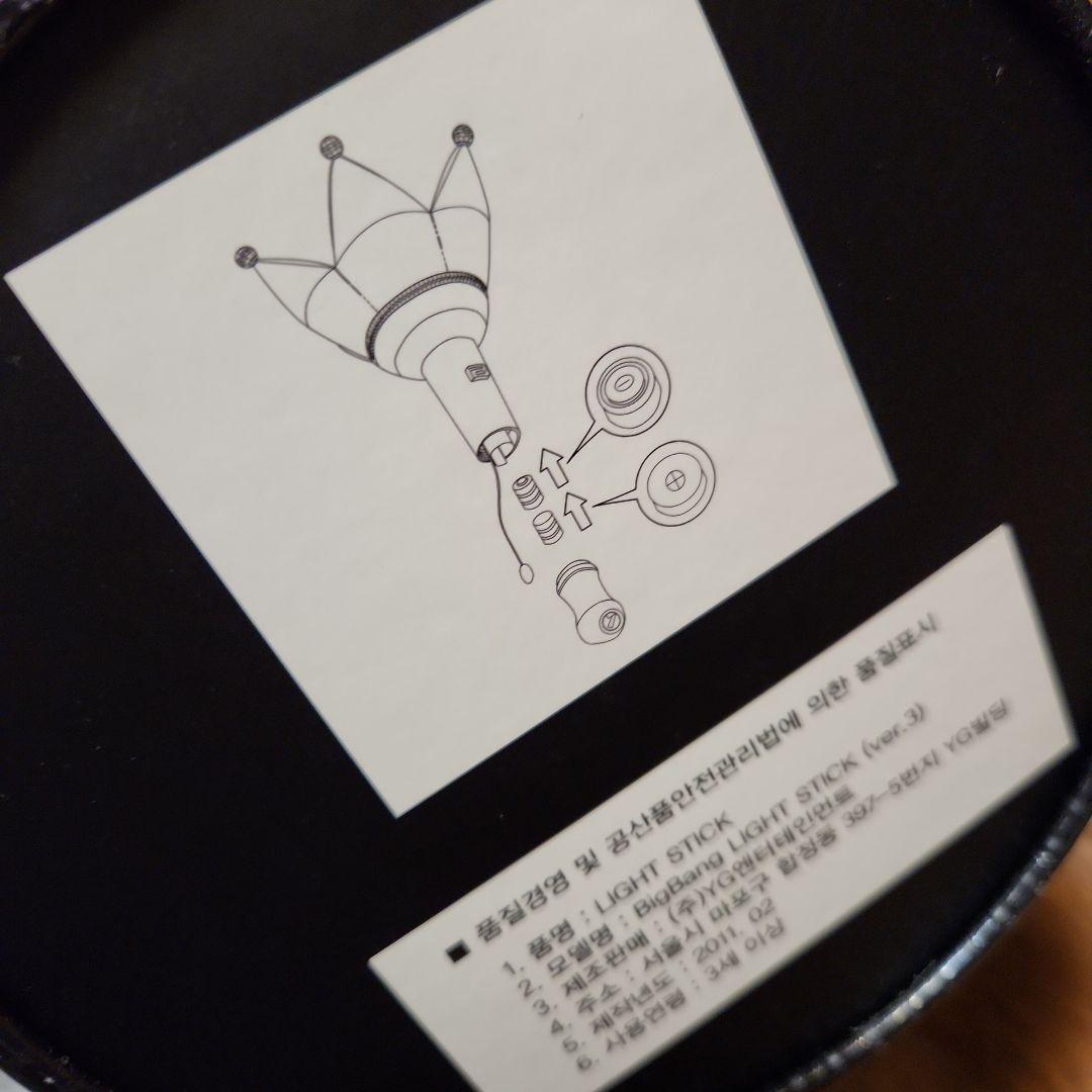 △ジャンク品△BIGBANG ペンライト ver3 2個セット 動作‪✕‬