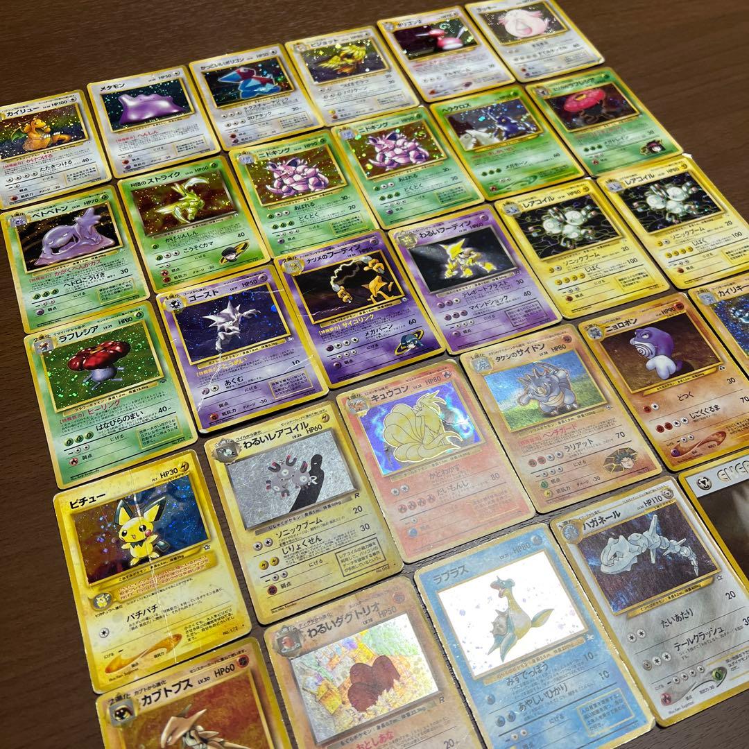 【旧裏】ポケモンカード 旧裏面 まとめ売り 30枚　カイリュー メタモン など