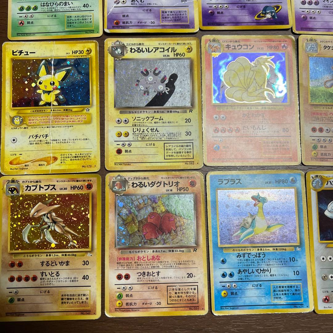 【旧裏】ポケモンカード 旧裏面 まとめ売り 30枚　カイリュー メタモン など