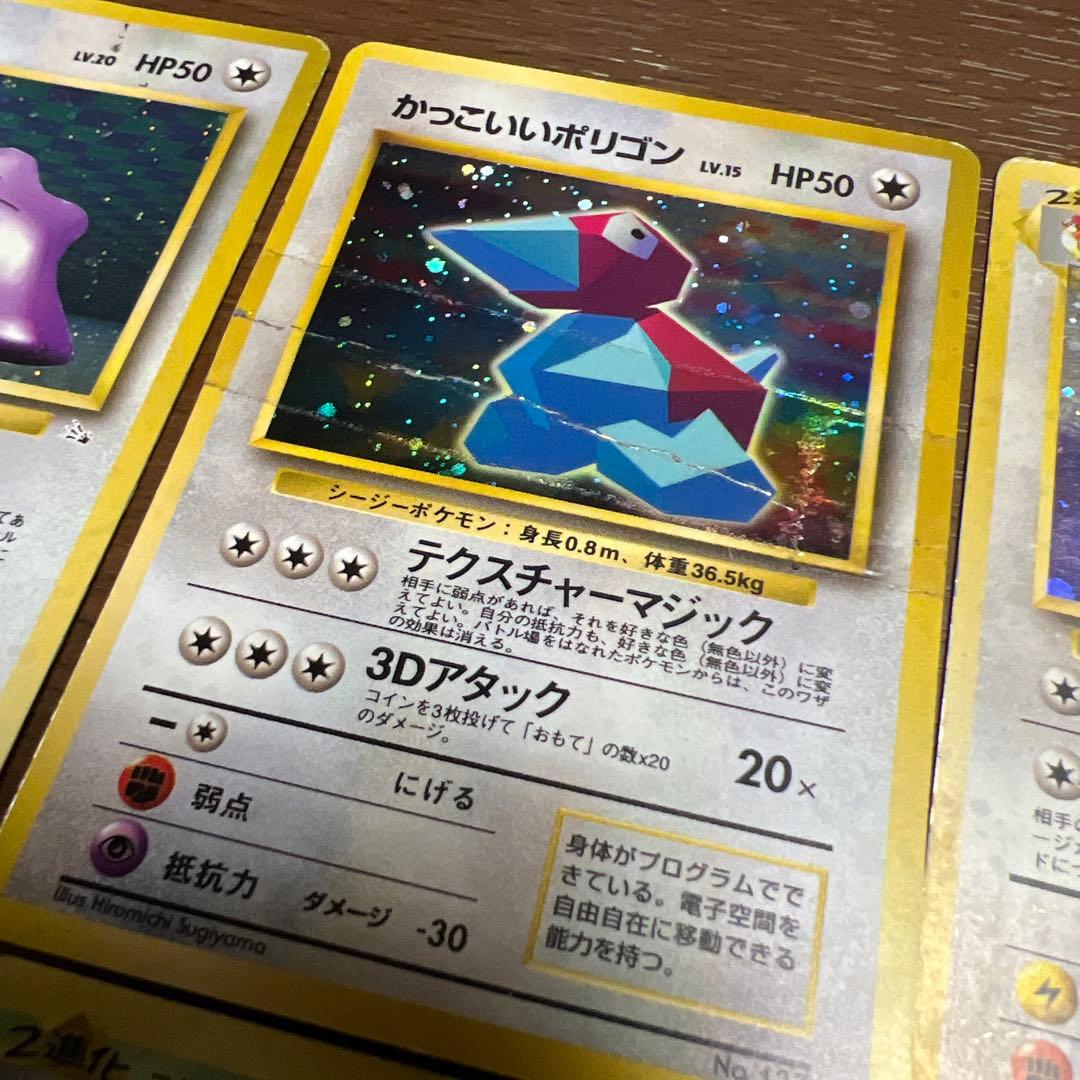 【旧裏】ポケモンカード 旧裏面 まとめ売り 30枚　カイリュー メタモン など
