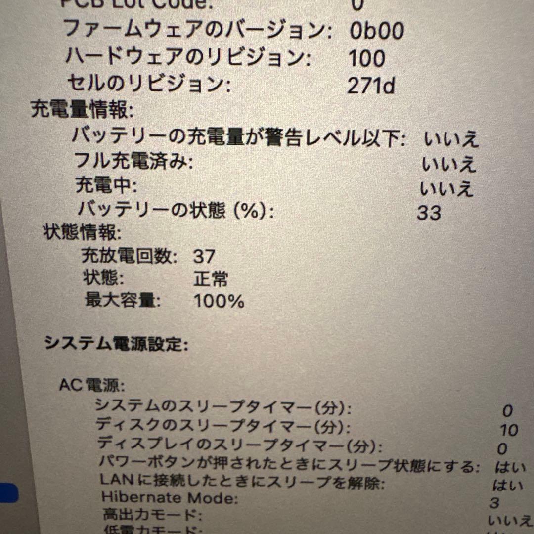 MacBook Pro M4Pro 48gb 1tb 20コア