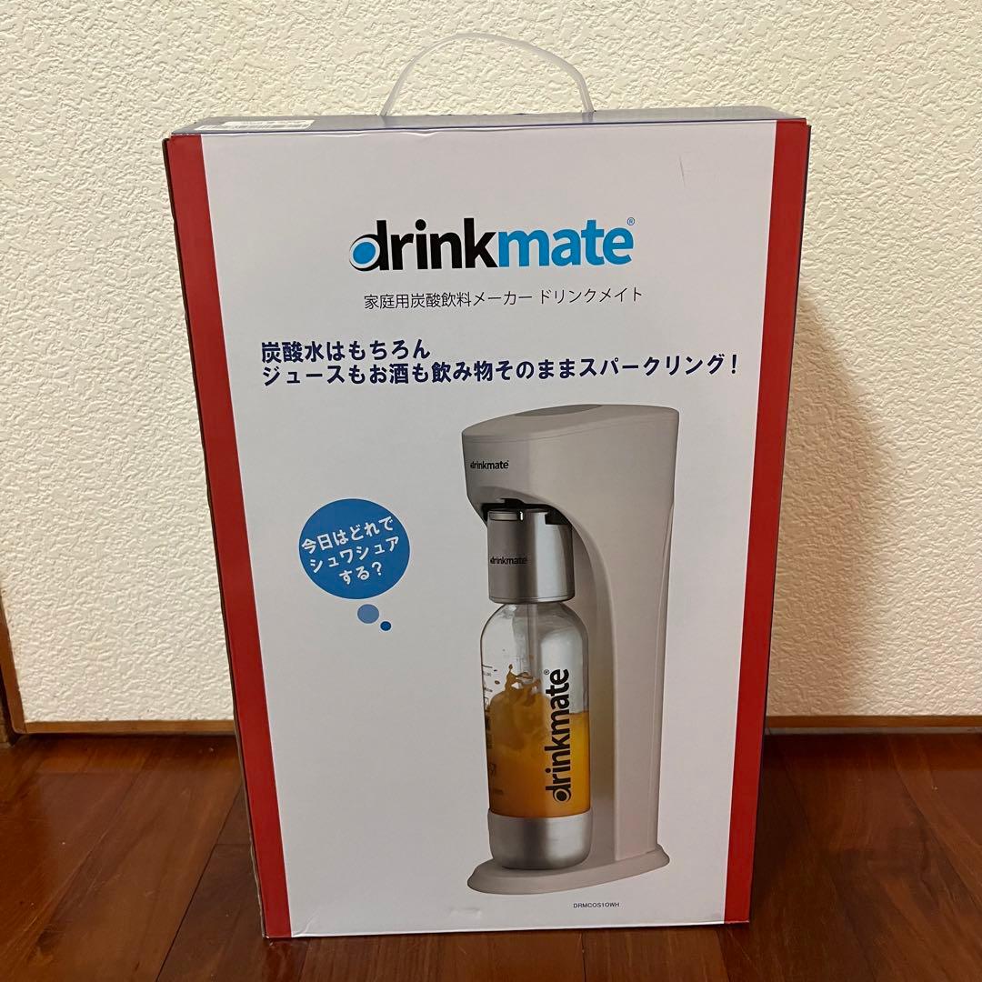 新品 drinkmate 家庭用炭酸飲料メーカー ガスボンベ付き ドリンクメイト