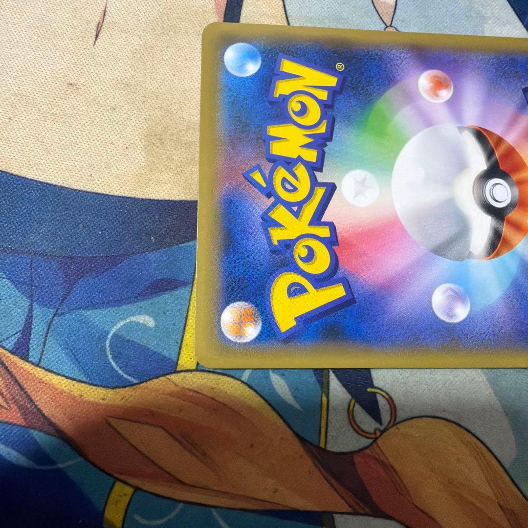 ソニア SR s1a 077/070 ポケモンカード ポケカ