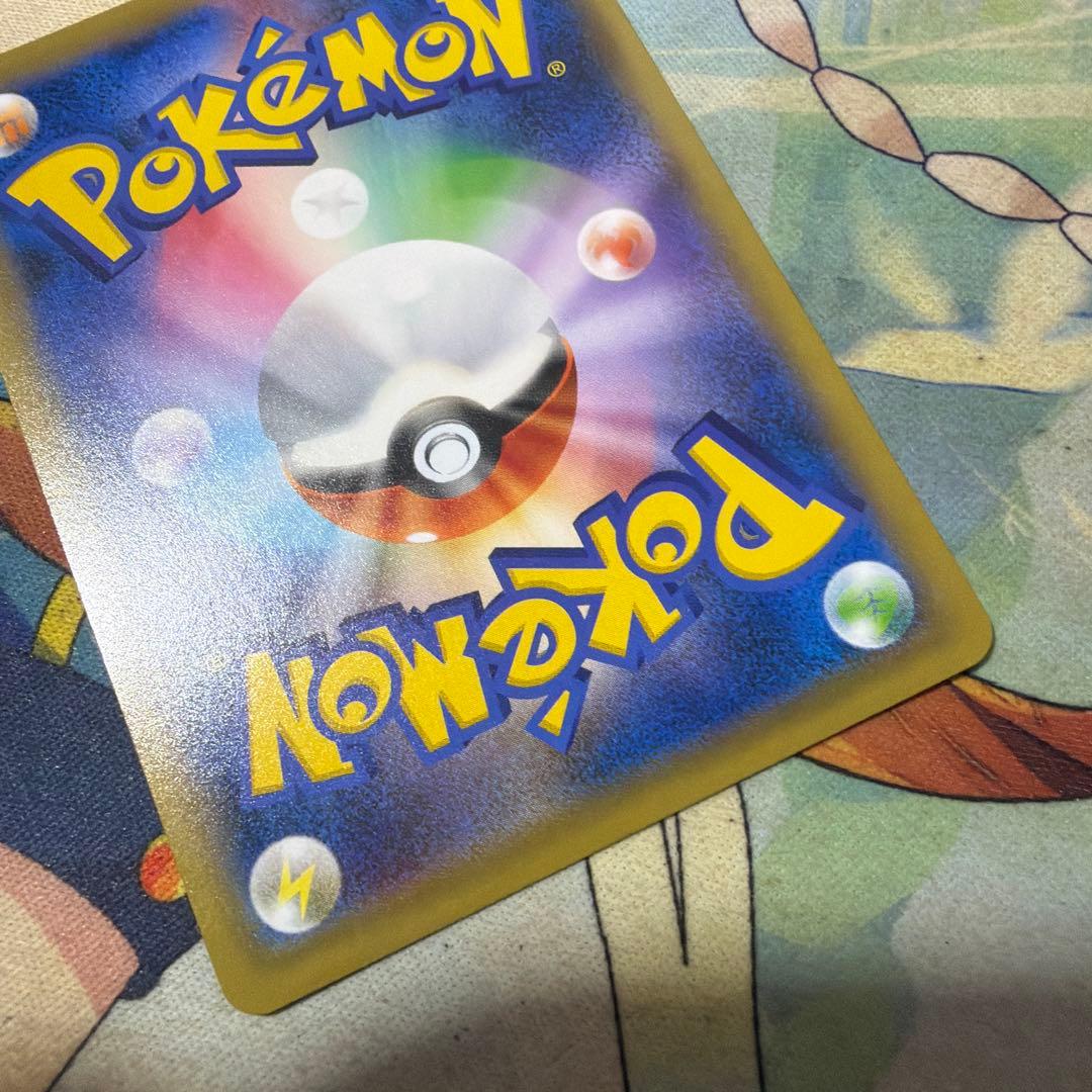 ソニア SR s1a 077/070 ポケモンカード ポケカ