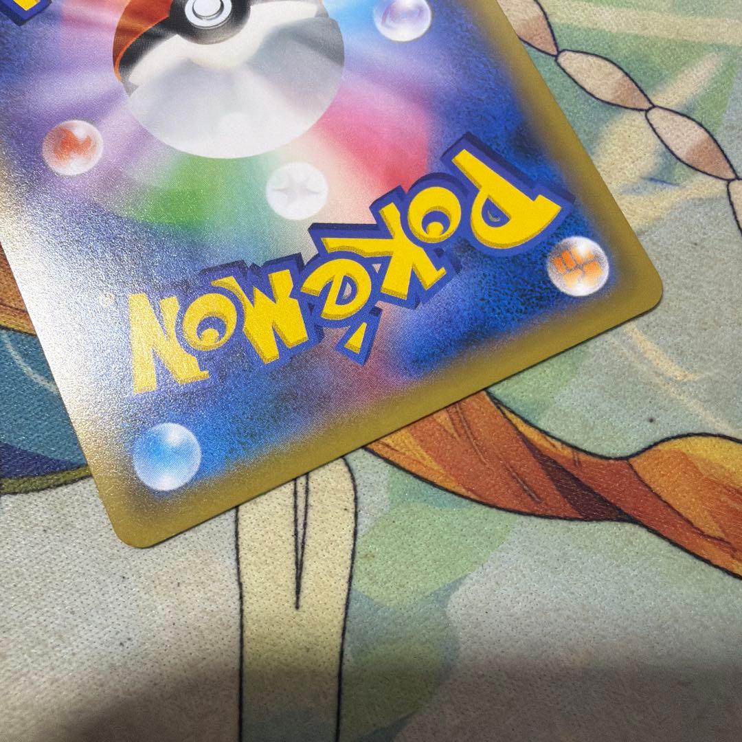 ソニア SR s1a 077/070 ポケモンカード ポケカ