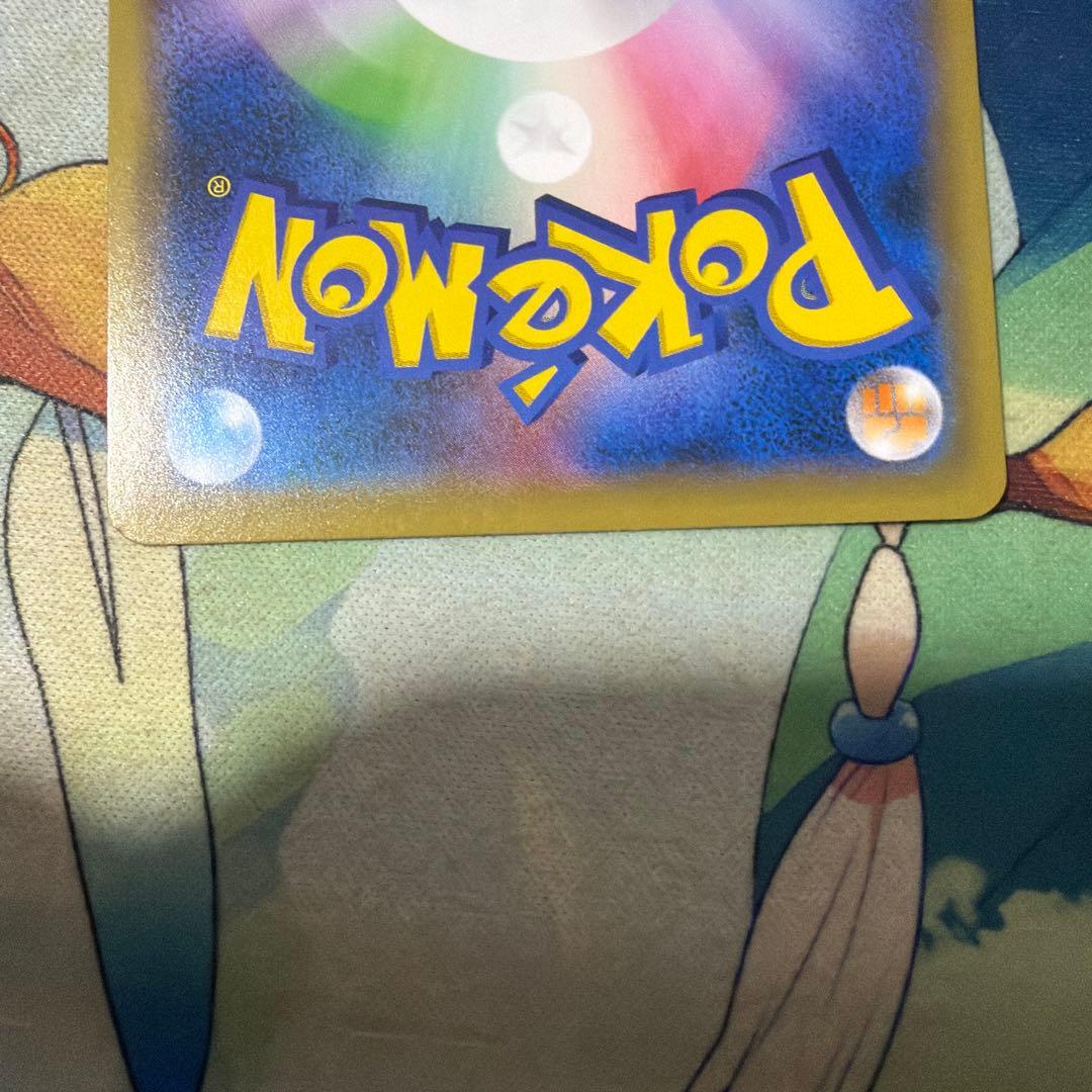 ソニア SR s1a 077/070 ポケモンカード ポケカ