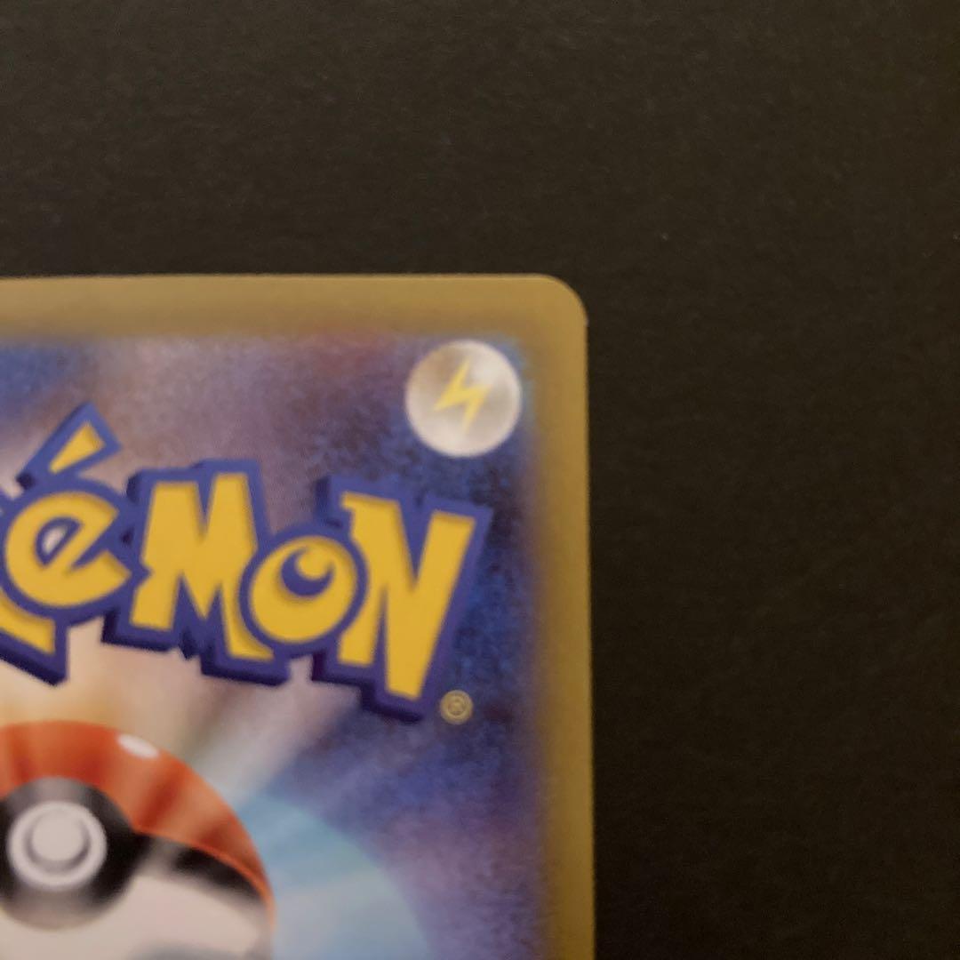 【極美品】リーリエの決心SAR MEGA拡張パック メガブレイブ 091/063