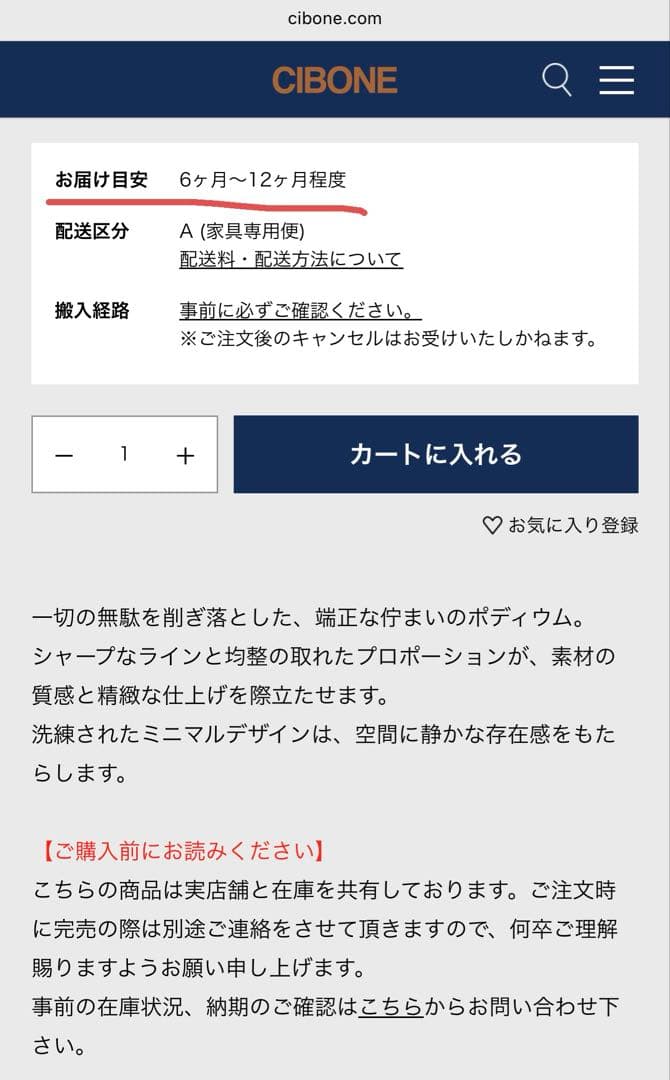 【NM3】ディスプレイスタンド NM5.4 Small podium
