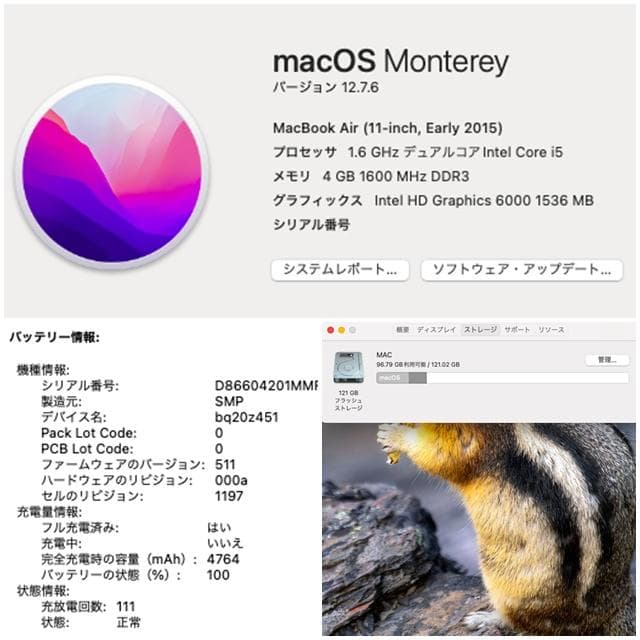 MacBook本体 MacBook Air 11inch 2015_i5/4GB/128GB