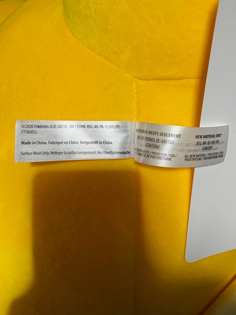 紙タグ有　等身大 コダック ぬいぐるみ ポケモンセンター受注生産　正規品　初期版