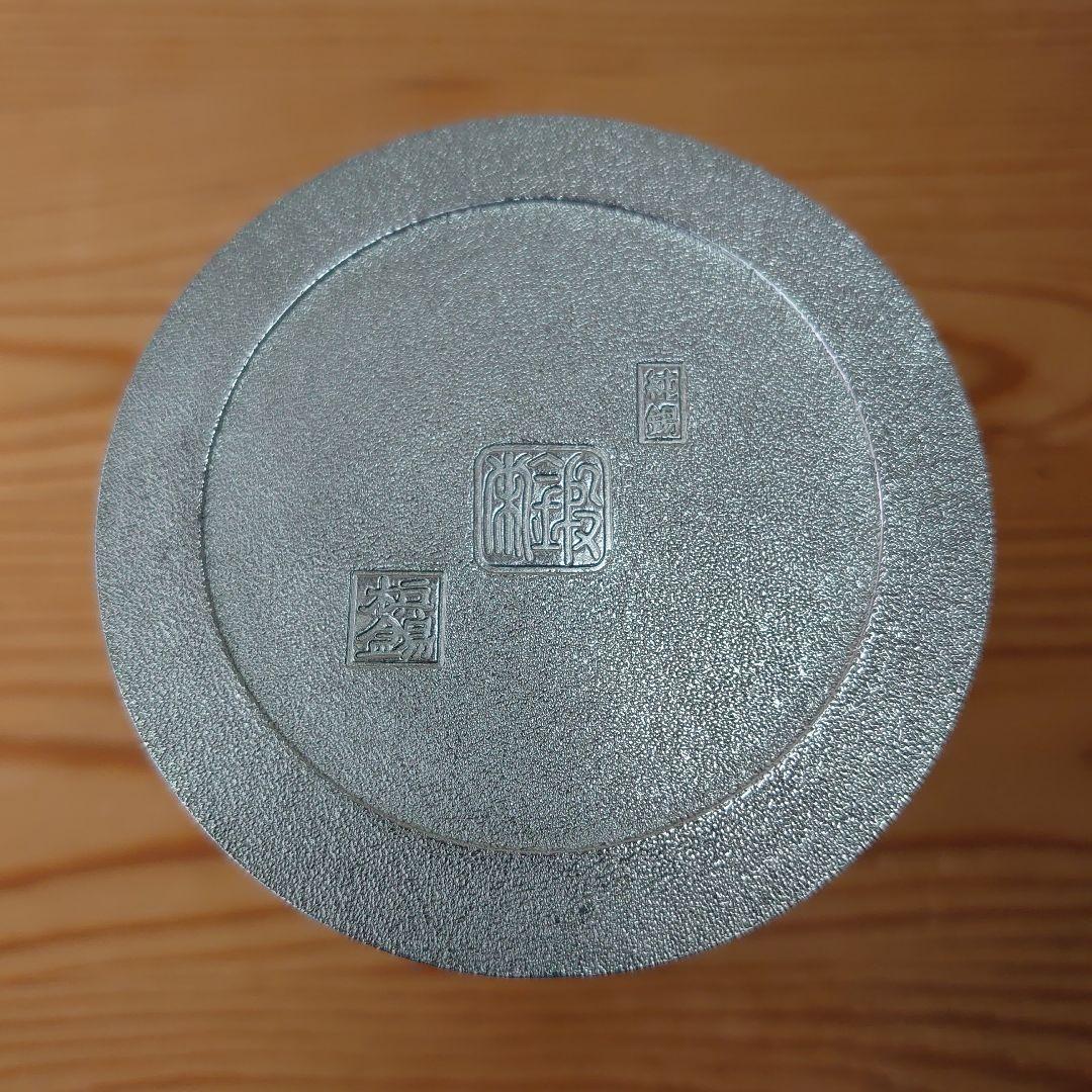 鍛栄工房 純錫茶筒 金属工芸　茶道具　煎茶道具　茶葉入れ　レア　美品