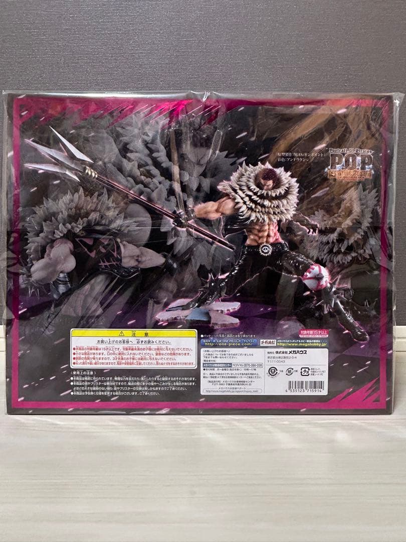 【未使用】POP ワンピース　SA-MAXIMUM シャーロット・カタクリ