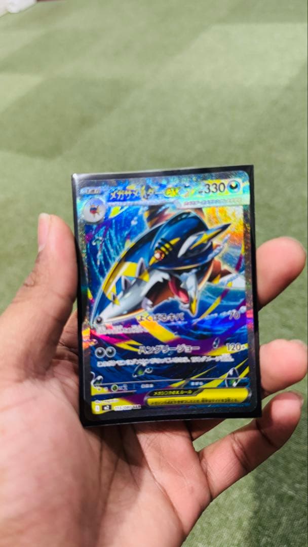 ミュウツーEX & メガピジョンEX セット