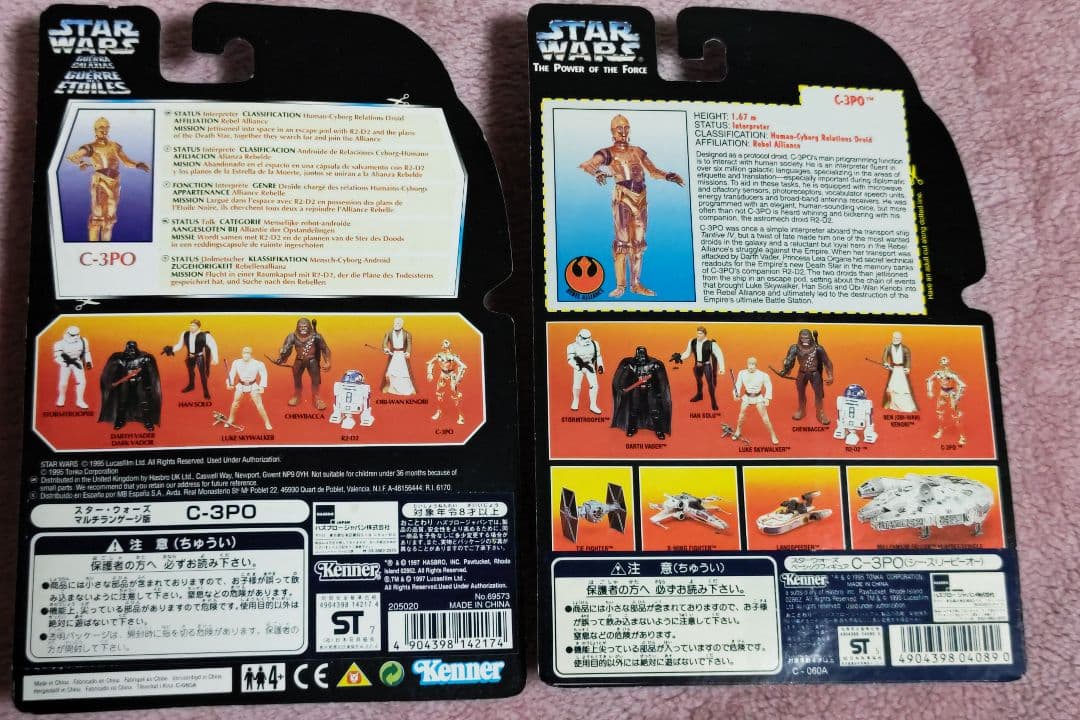 スターウォーズ　C3PO ベーシックフィギュア2種セット