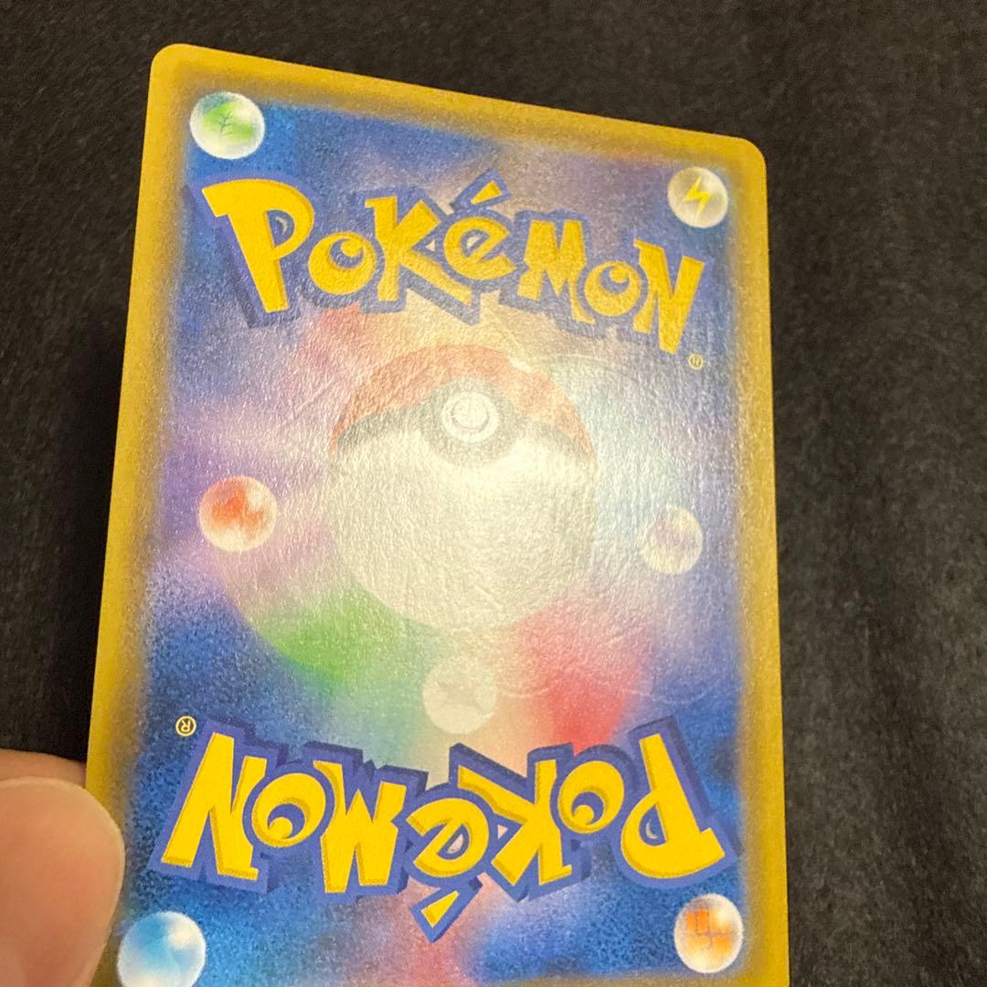 早い者勝ち！　ポケモンカード　ピカチュウv ゴールデンボックス