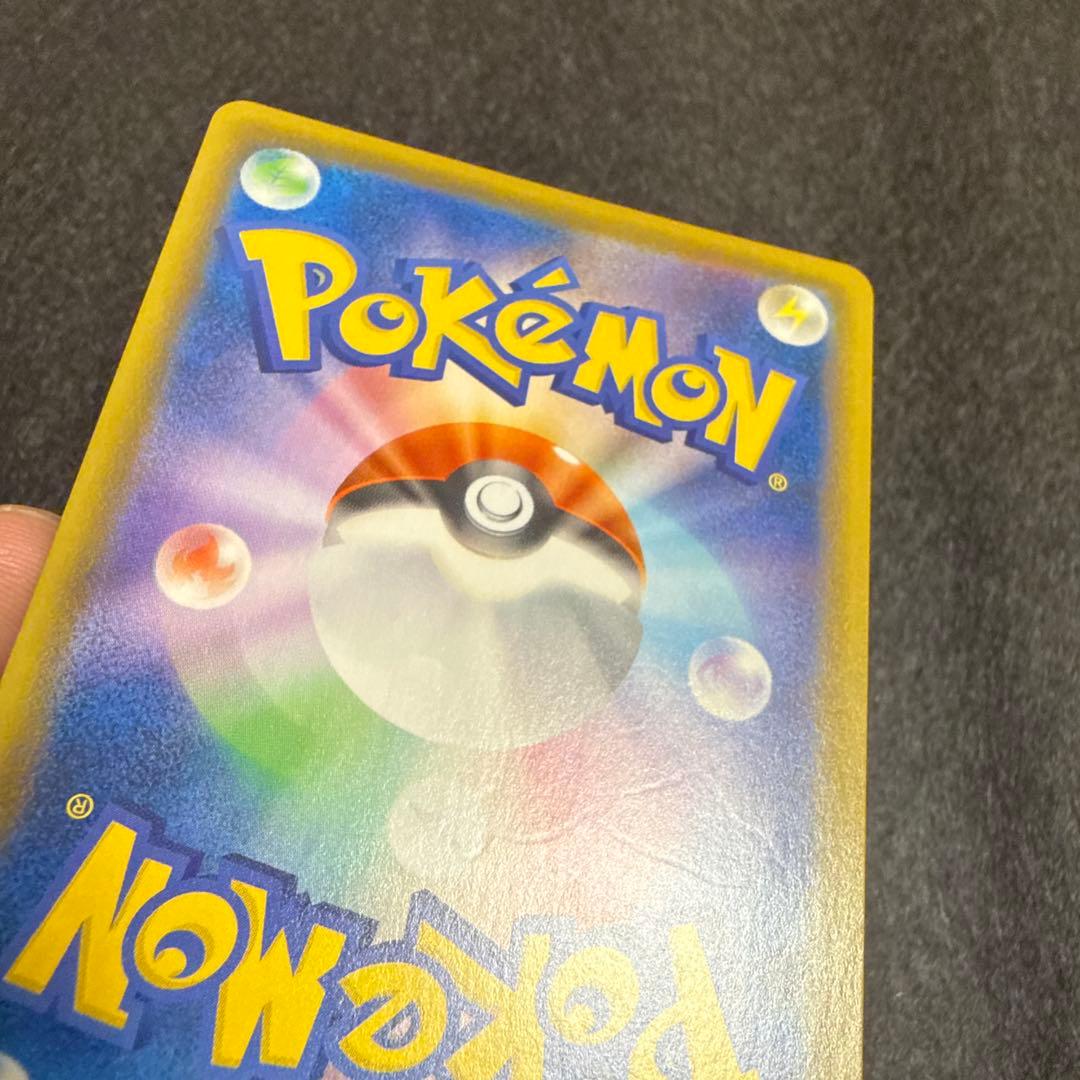 早い者勝ち！　ポケモンカード　ピカチュウv ゴールデンボックス