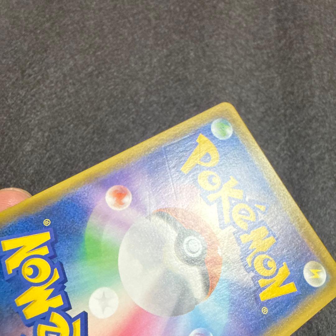 早い者勝ち！　ポケモンカード　ピカチュウv ゴールデンボックス