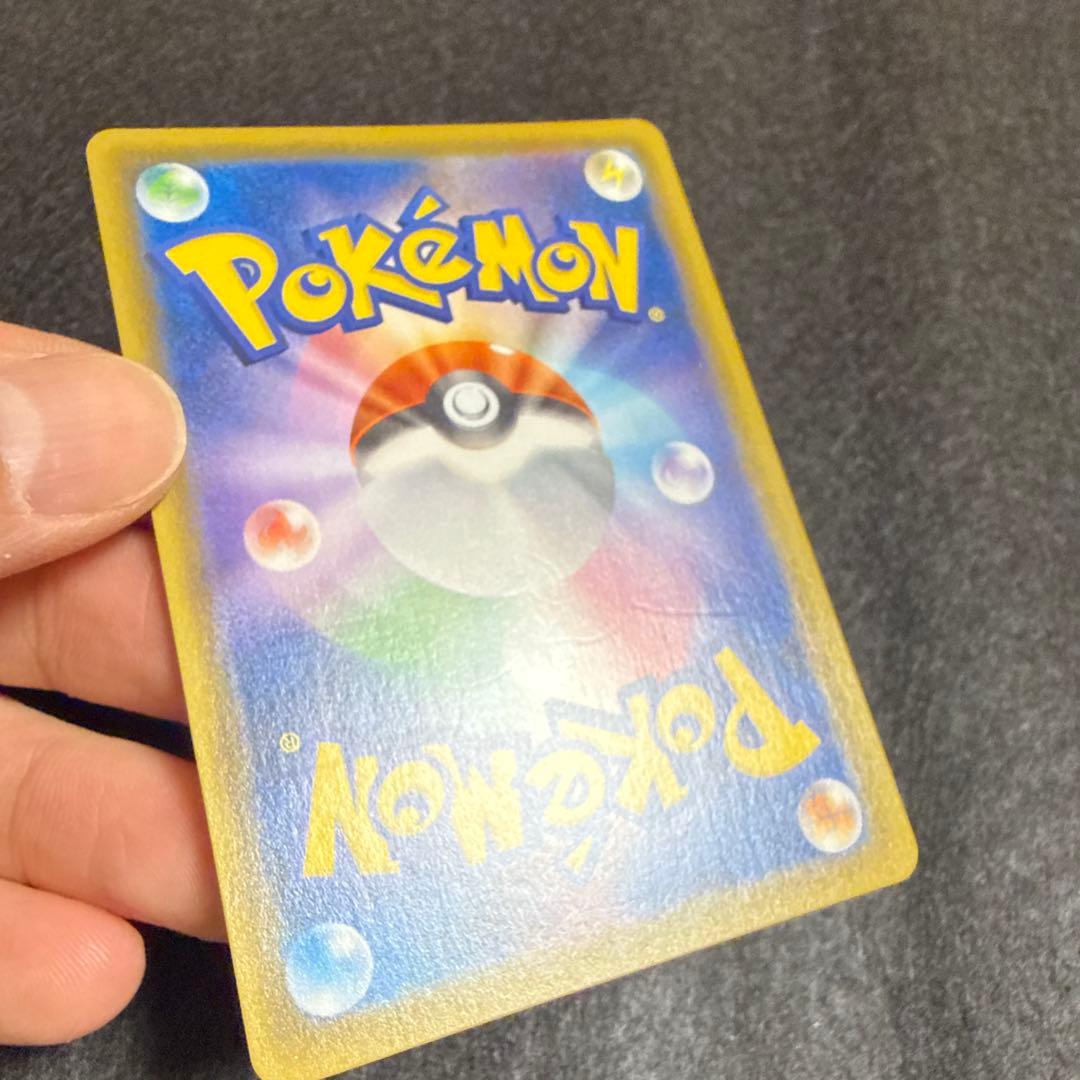 早い者勝ち！　ポケモンカード　ピカチュウv ゴールデンボックス