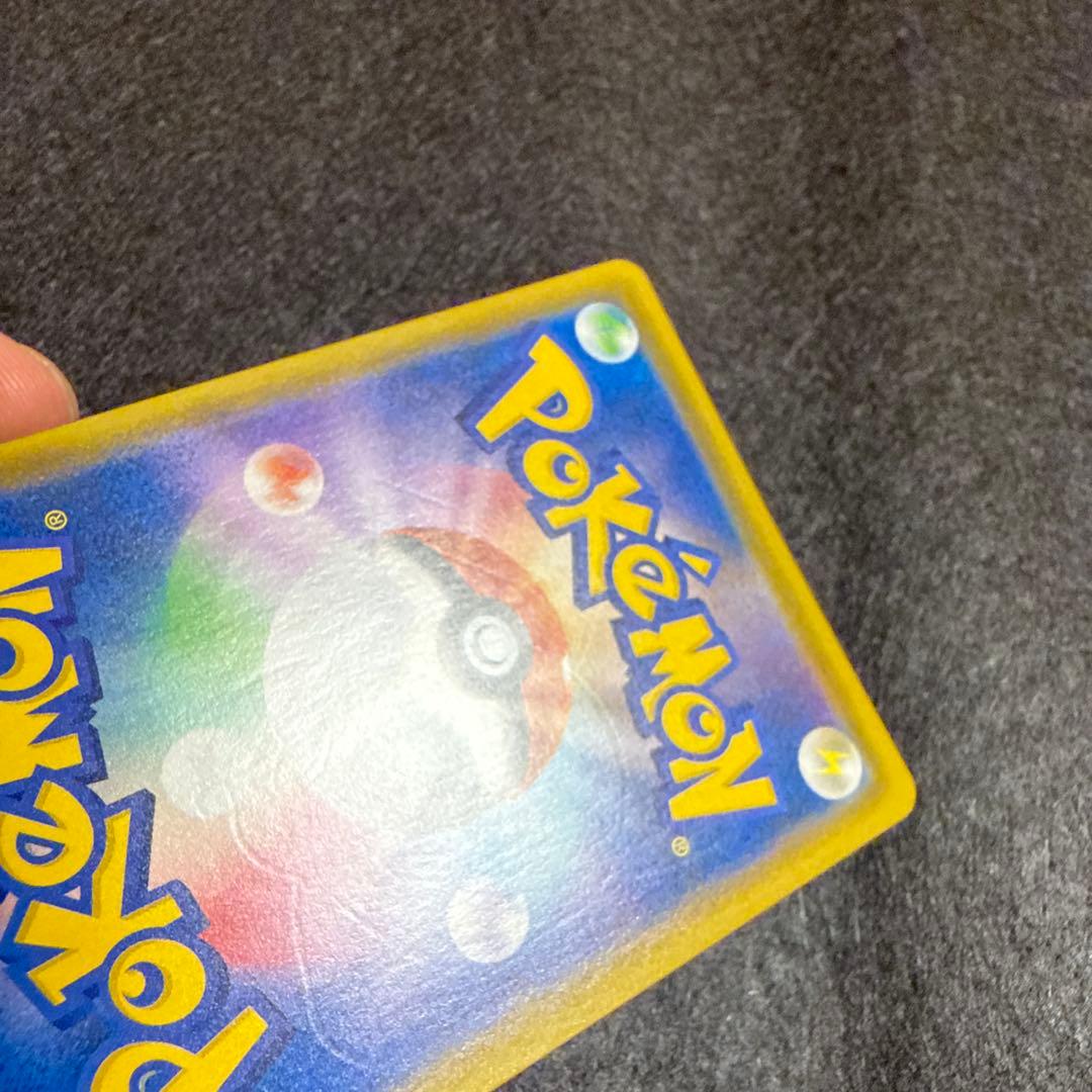 早い者勝ち！　ポケモンカード　ピカチュウv ゴールデンボックス