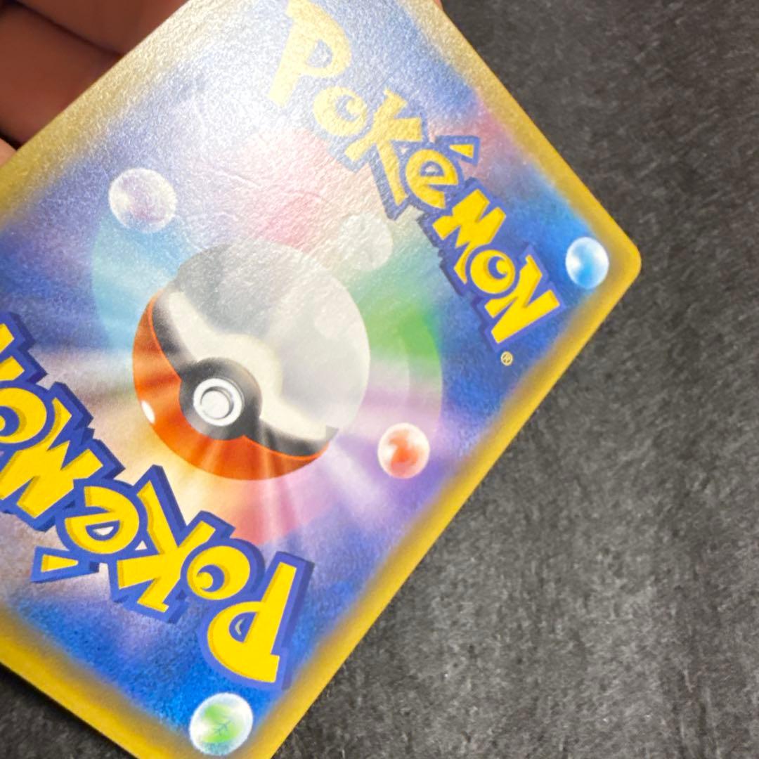 早い者勝ち！　ポケモンカード　ピカチュウv ゴールデンボックス