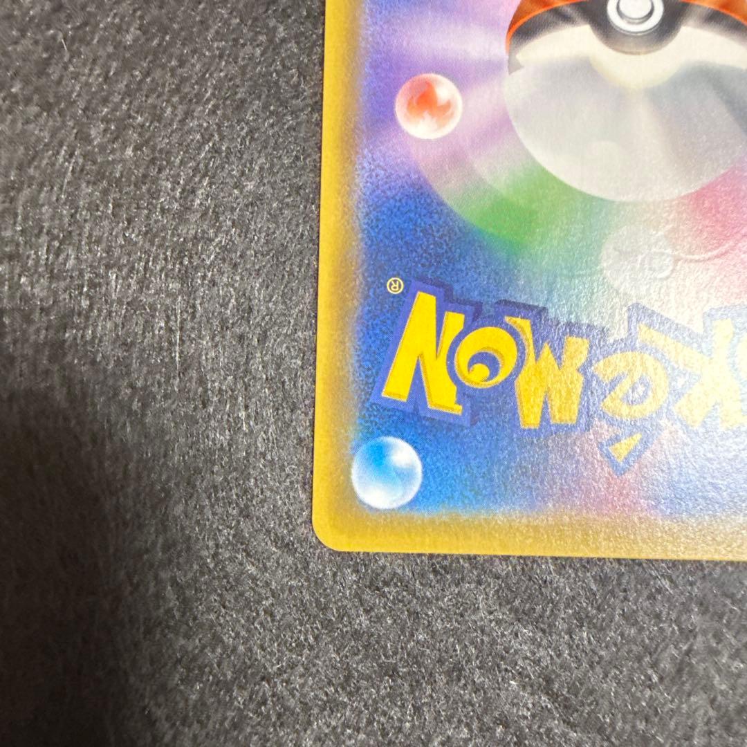 早い者勝ち！　ポケモンカード　ピカチュウv ゴールデンボックス