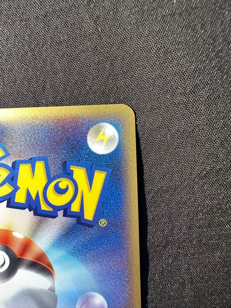 【極美品】ルギア 006/009 ポケパーク プレミアムファイルブルーシート