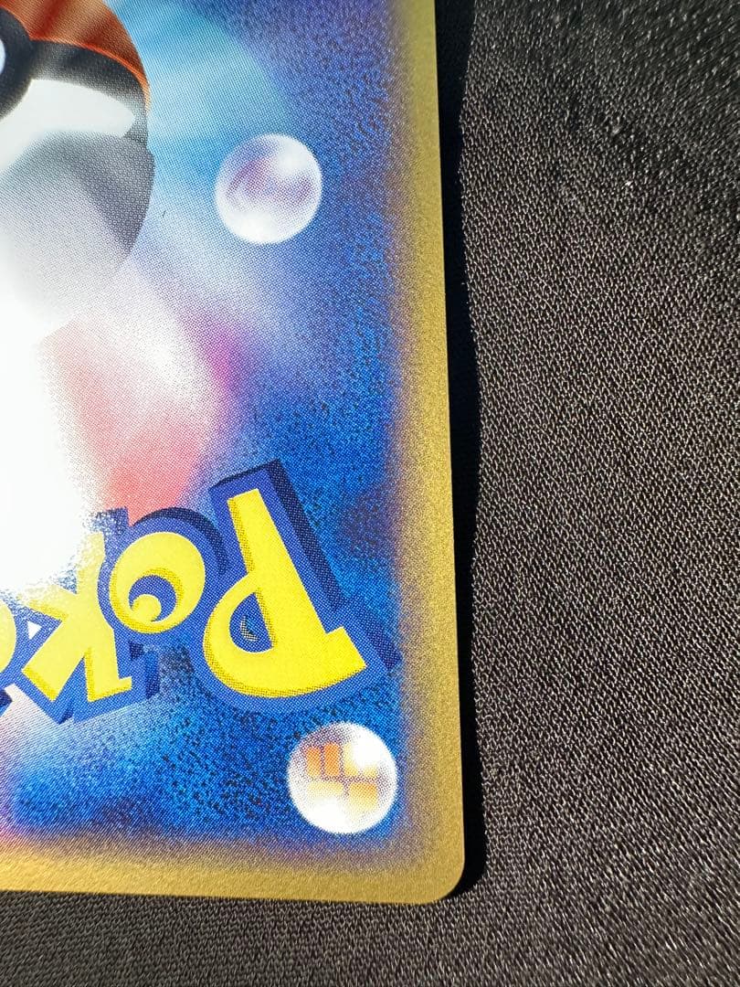 【極美品】ルギア 006/009 ポケパーク プレミアムファイルブルーシート