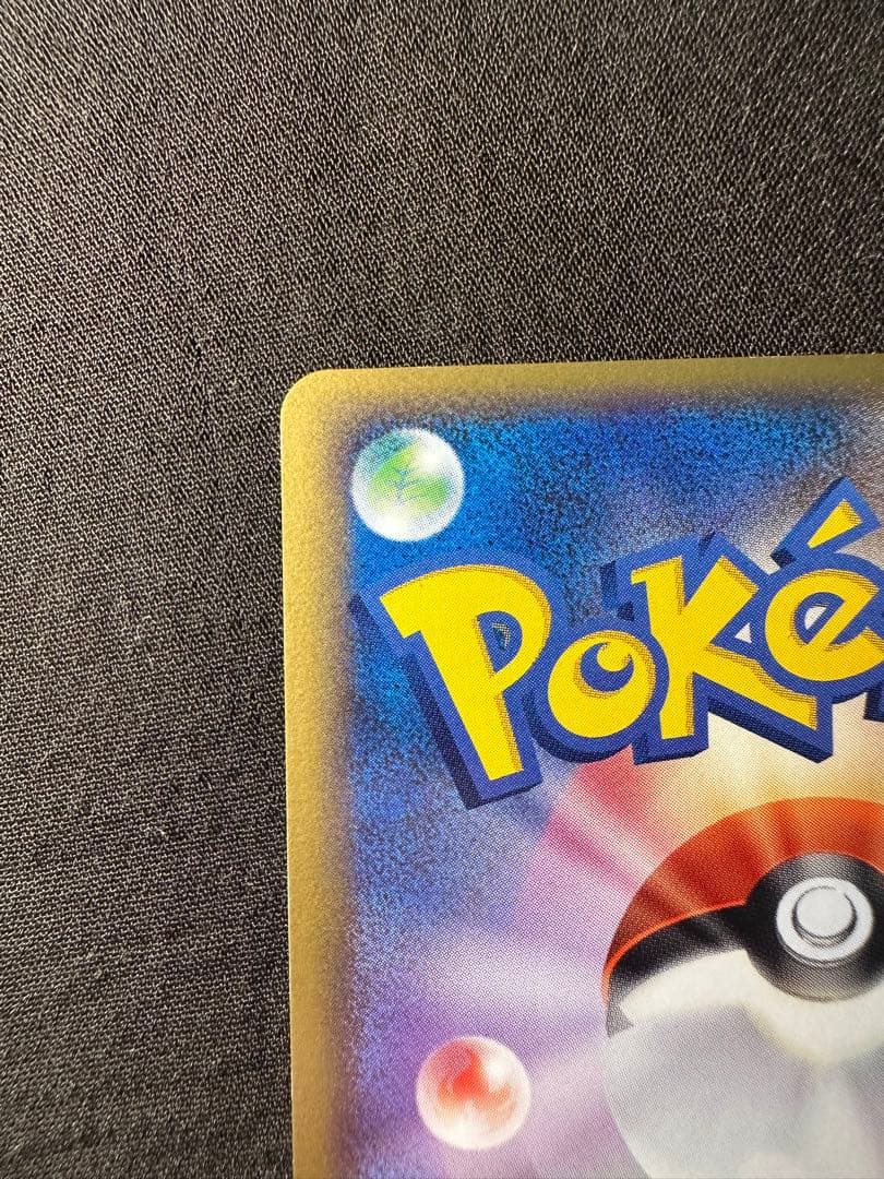 【極美品】ルギア 006/009 ポケパーク プレミアムファイルブルーシート