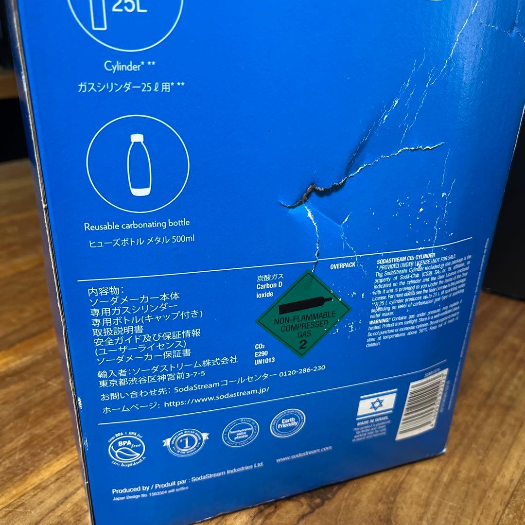 新品 ソーダストリーム Mini Deluxe スターターキット 831