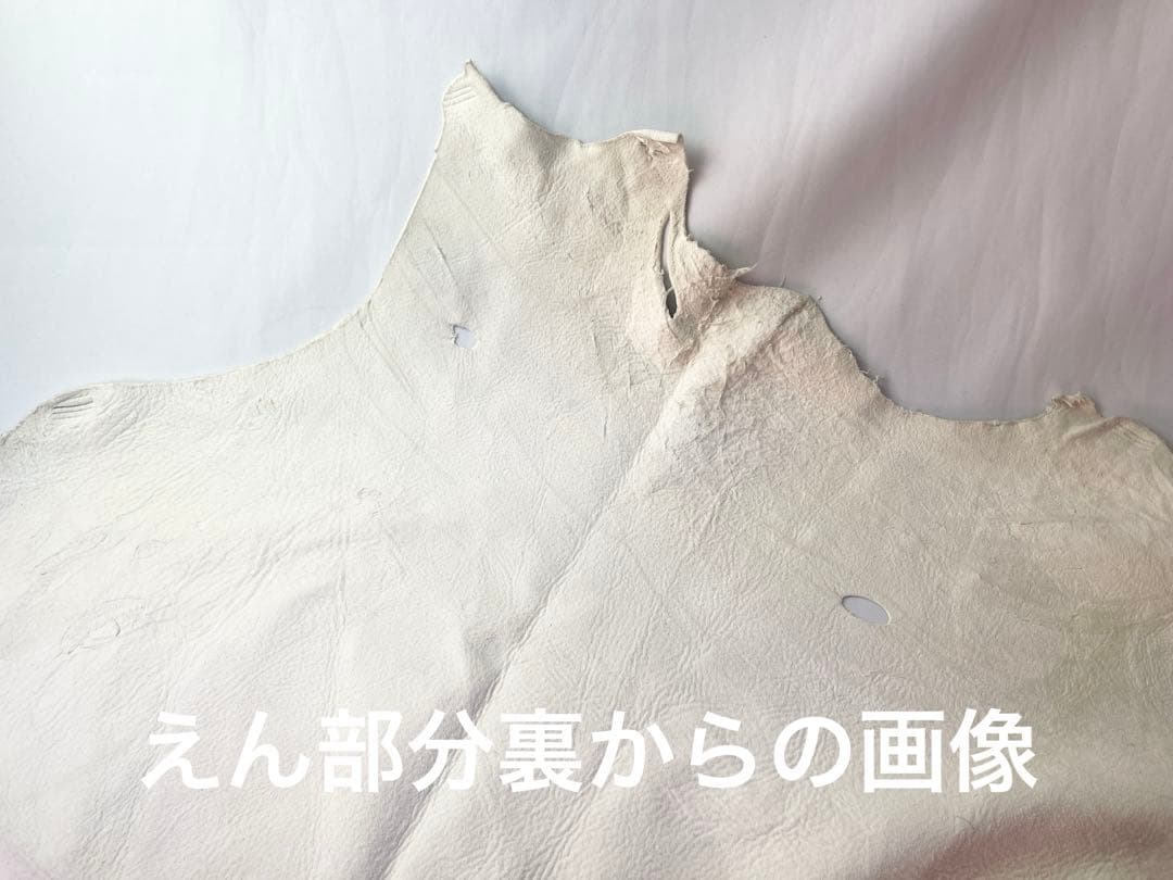 ディアスキン(鹿革)ハンパ　白