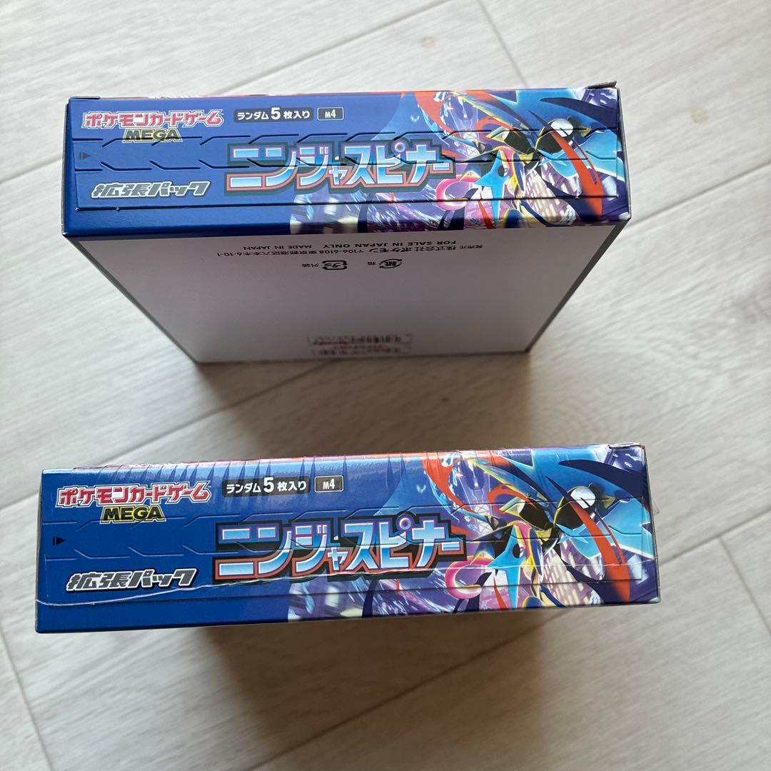 【新品未開封】ポケモンカードゲーム　ニンジャスピナー　2BOX