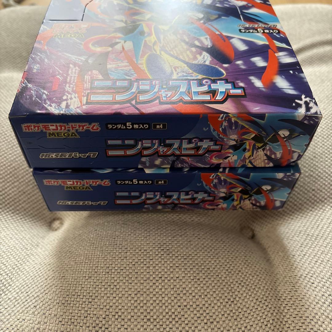 ポケモンカードゲーム ニンジャスピナー 2BOX シュリンクなしペリあり