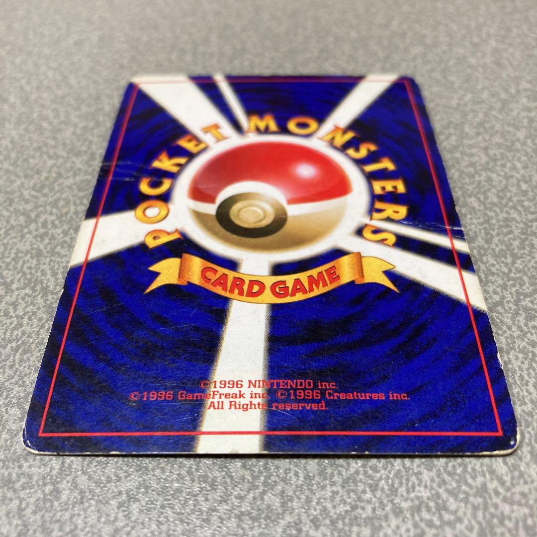 わるいリザードン　旧裏　ポケカ　ポケモンカード