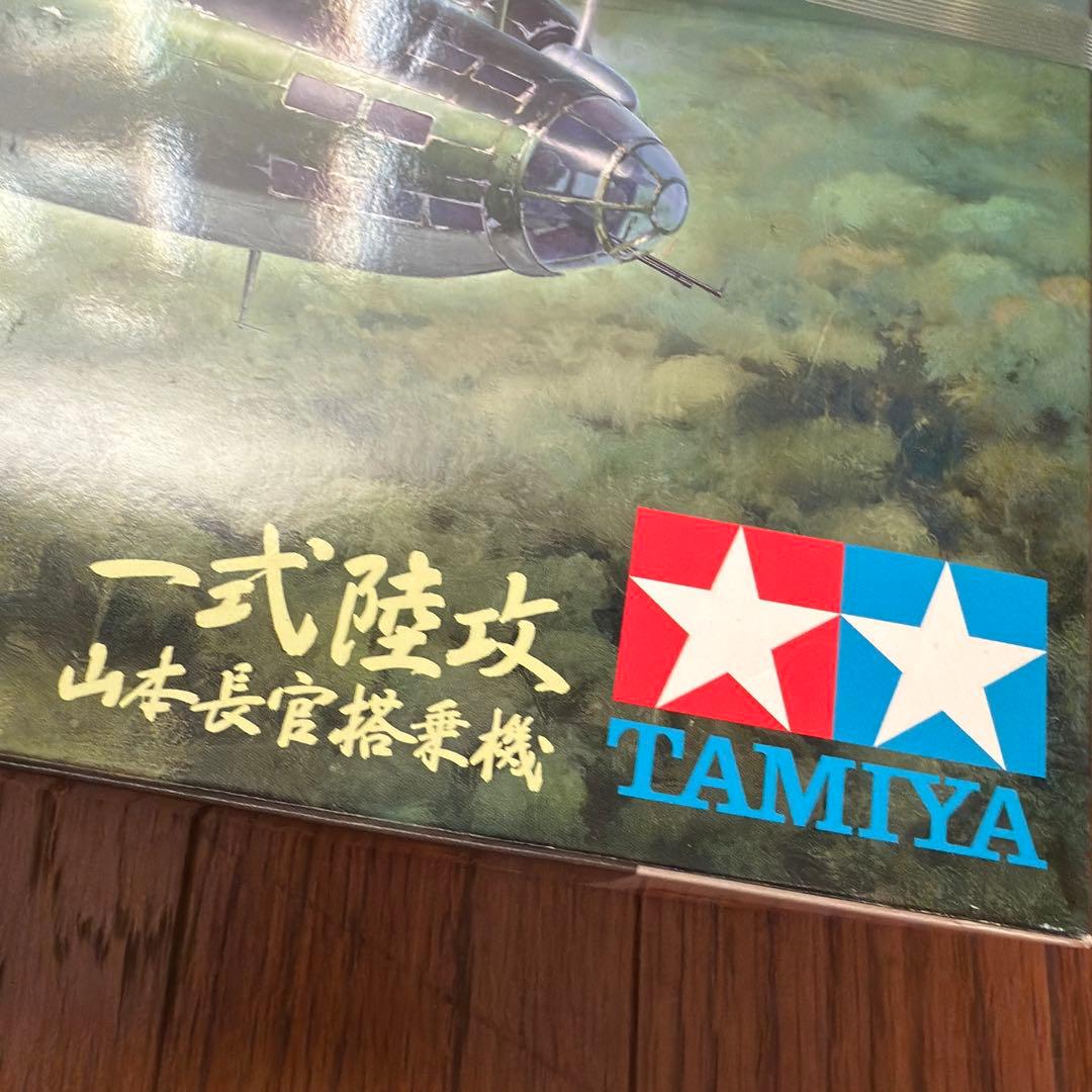 MITSUBISHI G4M1 MOD.11 航空機模型