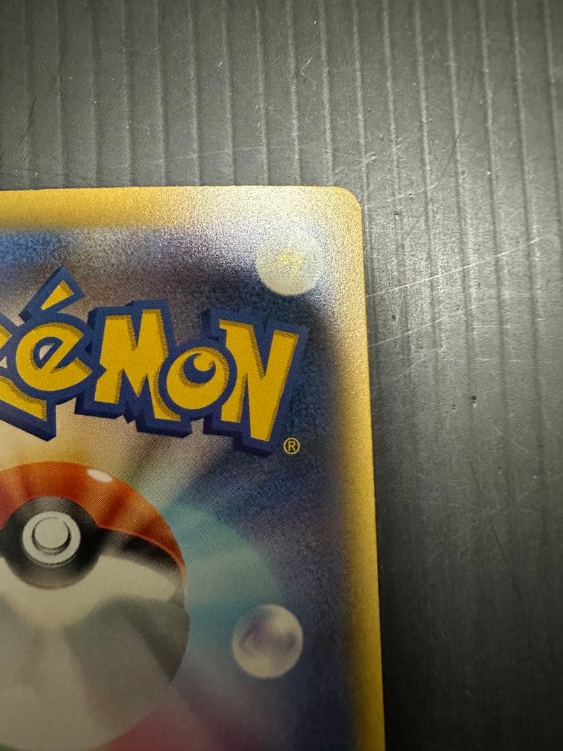 ポケモンカード　メガゲッコウガex（SAR）