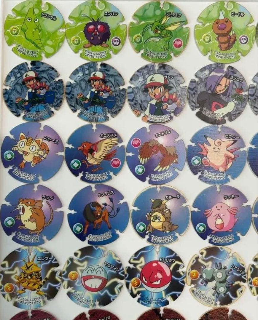 ポケモン初期　バトメン79枚　ハイパーボールチップ