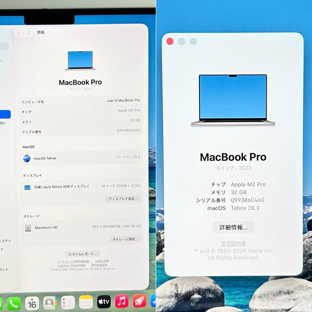【良品】MacBook Pro 2023年 16インチ M2 Pro 100％
