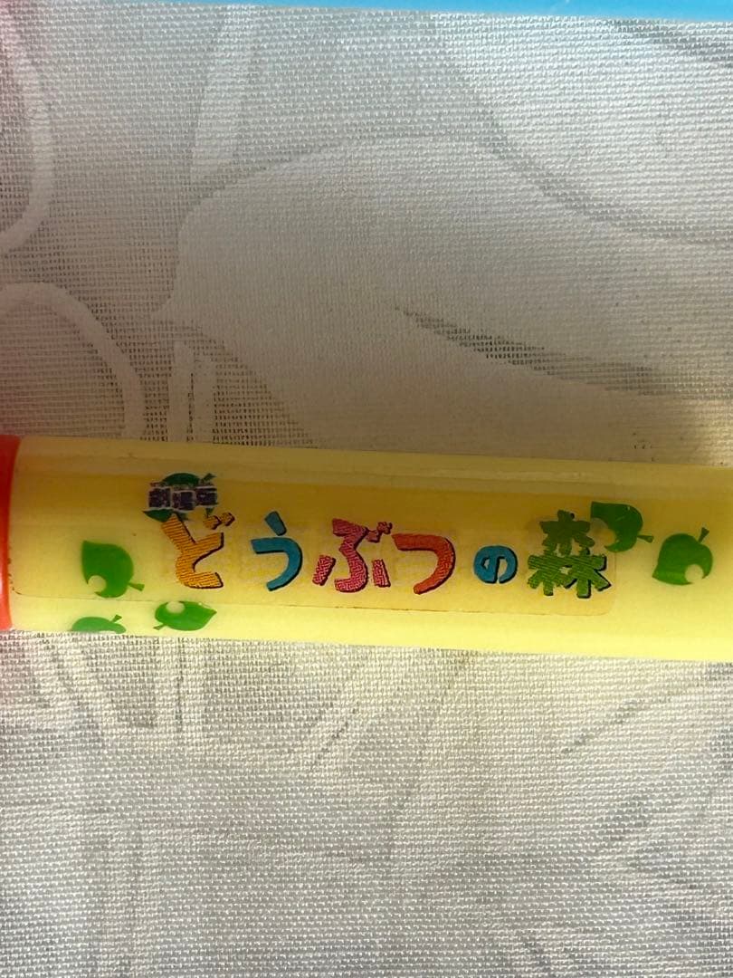 レア 劇場版どうぶつの森 DSタッチペン ストラップ ブーケ たぬきち あい