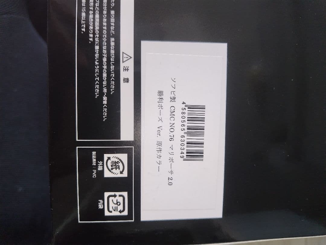 CCP キン肉マン 運命の五王子セット　スタンド3本付き
