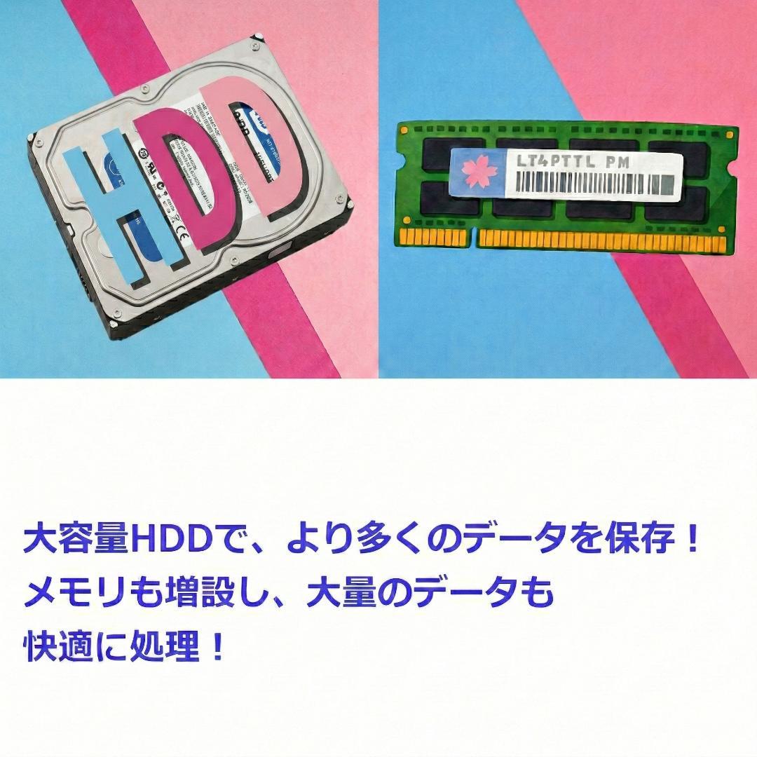 Core i7！Windows11/Office/AI搭載ノートパソコン N33