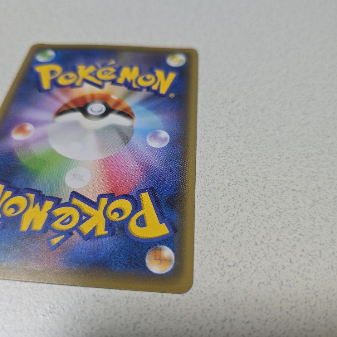 ポケモン不思議のダンジョン救助隊DX 救助隊DXのピカチュウ ポケモンカード