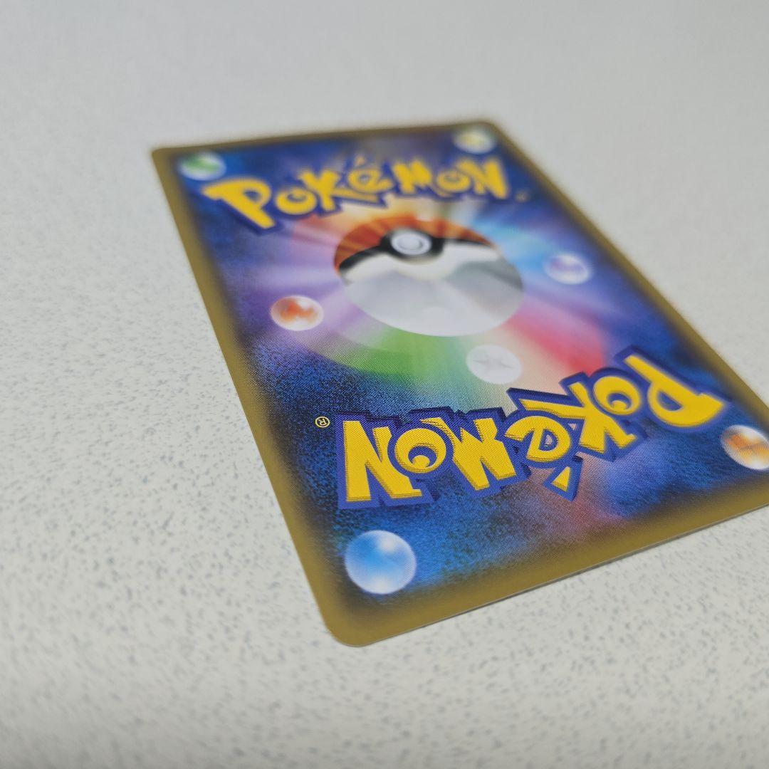 ポケモン不思議のダンジョン救助隊DX 救助隊DXのピカチュウ ポケモンカード