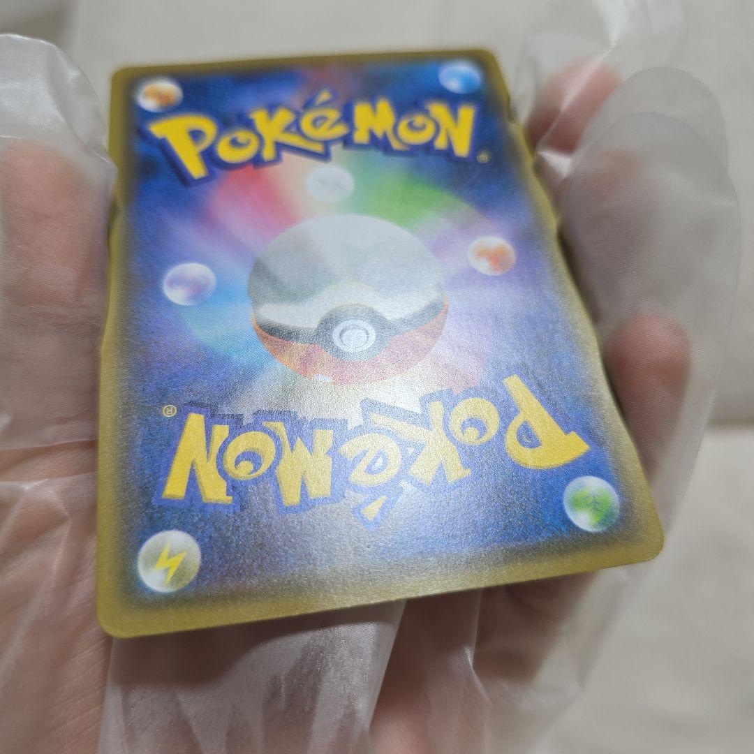 ポケモン不思議のダンジョン救助隊DX 救助隊DXのピカチュウ ポケモンカード