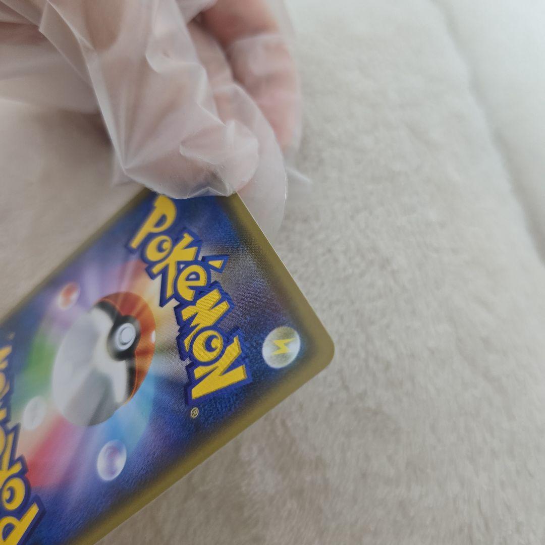 ポケモン不思議のダンジョン救助隊DX 救助隊DXのピカチュウ ポケモンカード