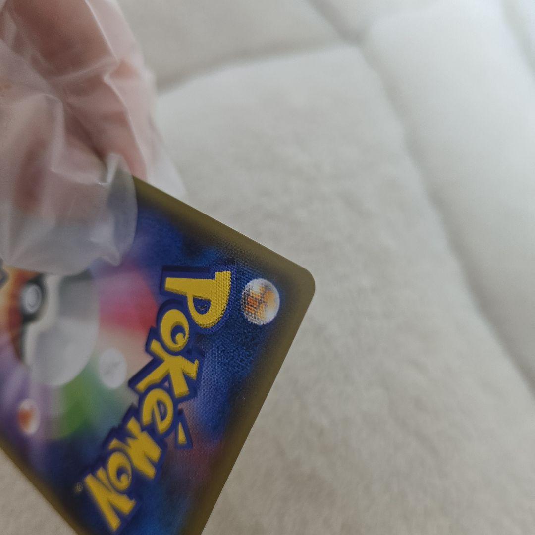 ポケモン不思議のダンジョン救助隊DX 救助隊DXのピカチュウ ポケモンカード