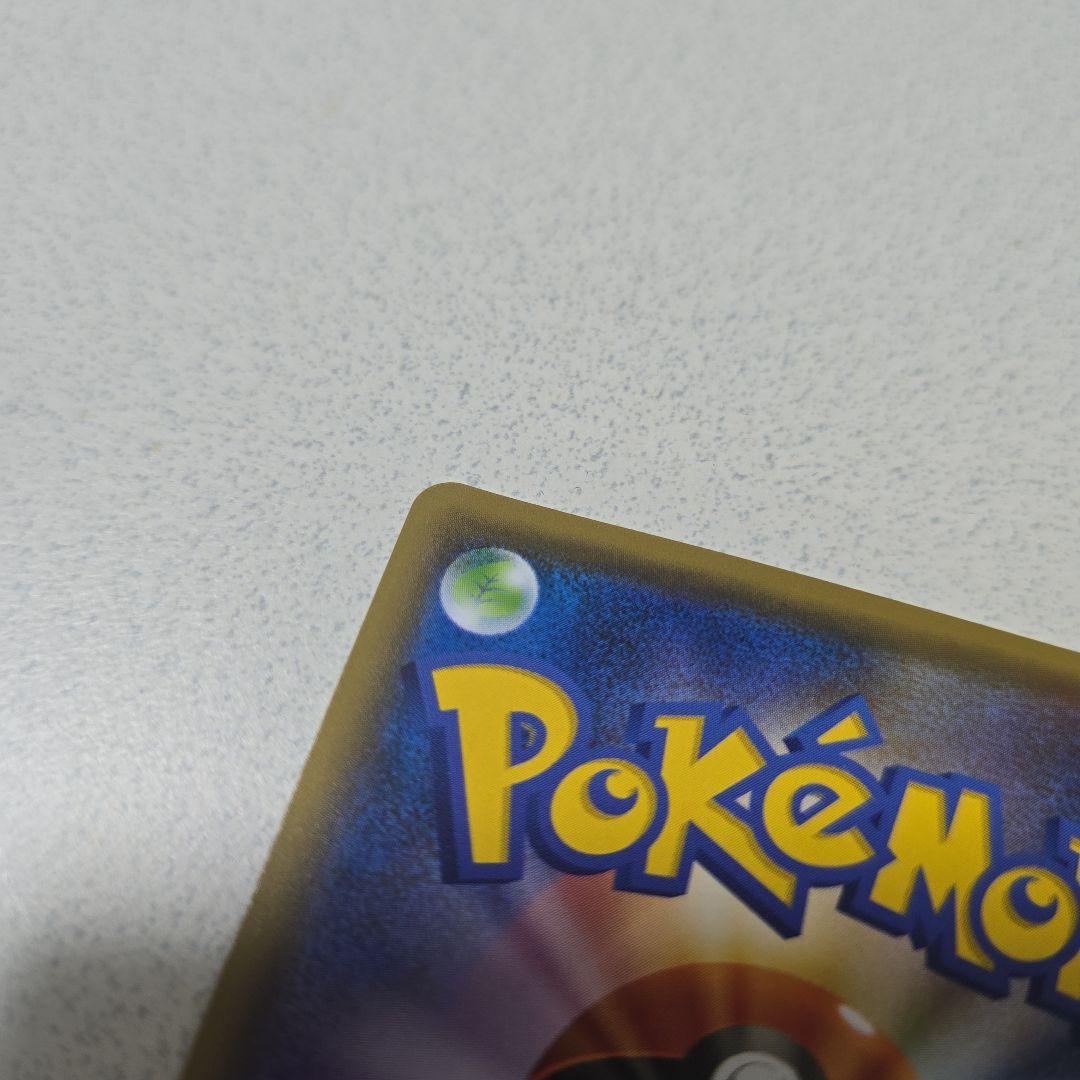 ポケモン不思議のダンジョン救助隊DX 救助隊DXのピカチュウ ポケモンカード