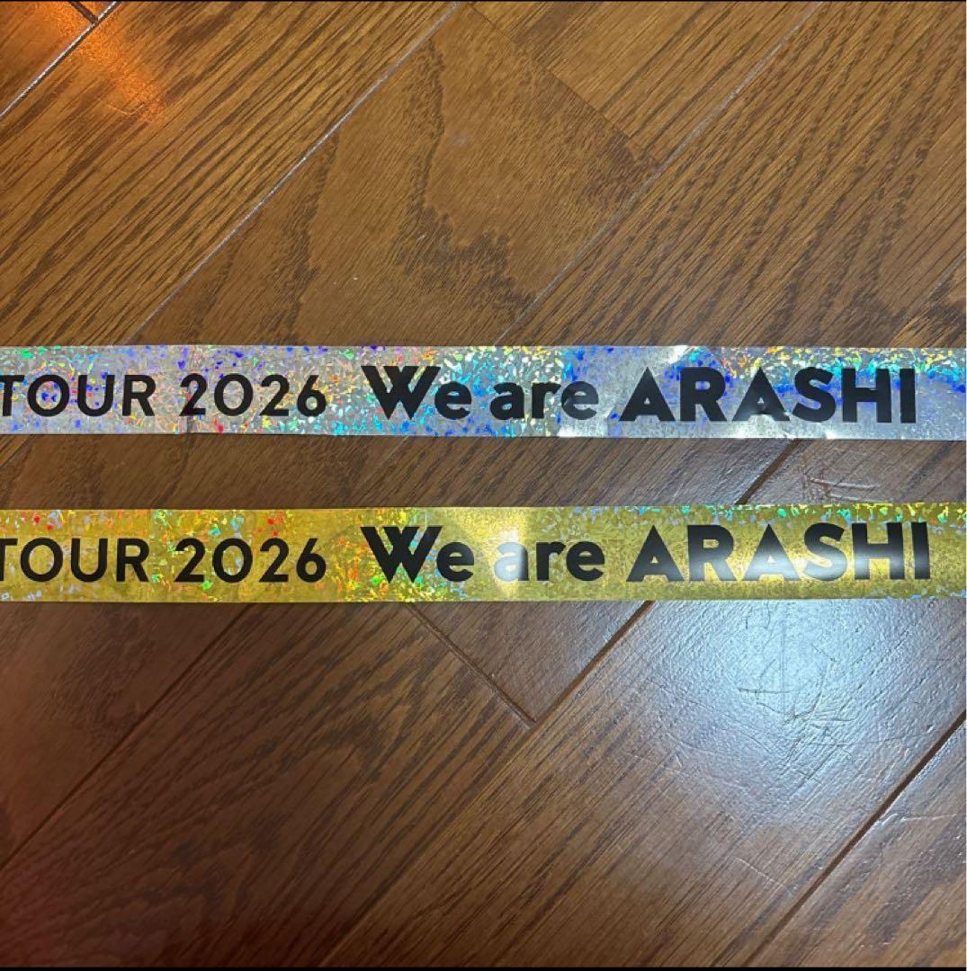 We are ARASHI LIVE TOUR 2026 銀テープ